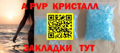кокаин колумбия Волжский