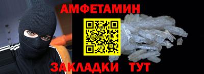 первитин Волжск