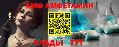 первитин Волжск