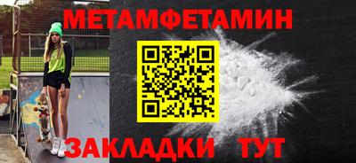 кокаин колумбия Волжский
