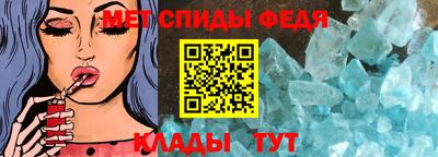первитин Волжск