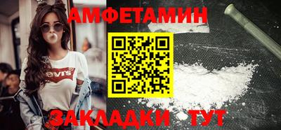 кокаин колумбия Волгодонск