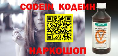 кокаин колумбия Волгодонск