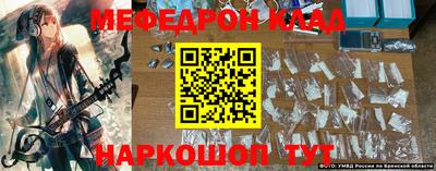 кокаин колумбия Волжский