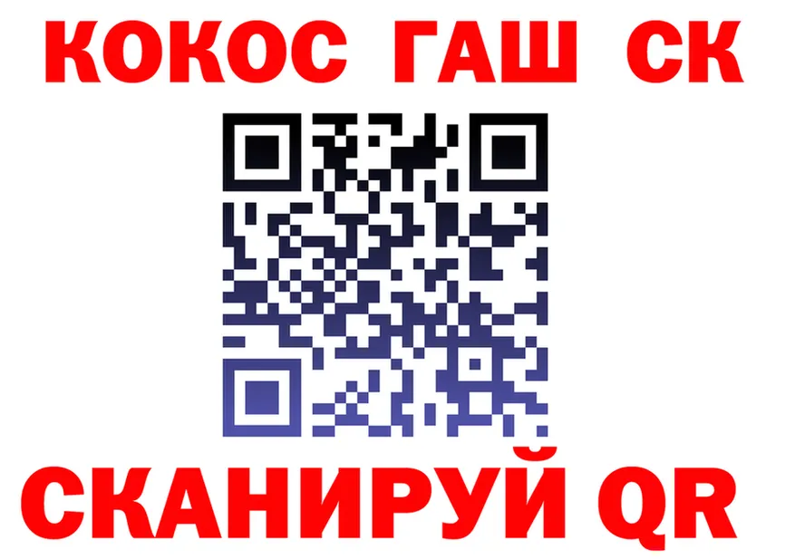 ГАШ Premium зеркало shop mega Зеленокумск