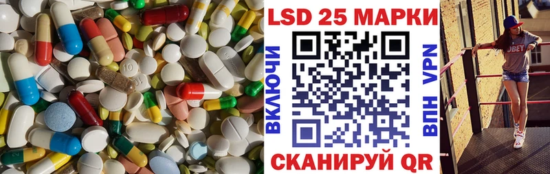 Лсд 25 экстази кислота  где купить   дарк нет наркотические препараты  Зеленокумск 