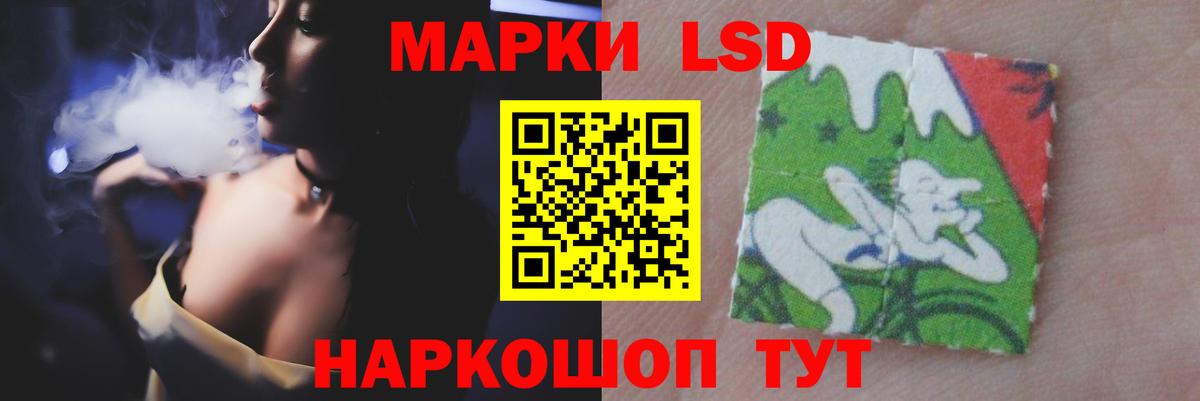 LSD-25 экстази кислота  Лсд 25 экстази кислота  Вход с VPN  Зеленокумск 