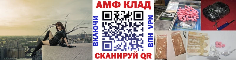 Метамфетамин мет  KRAKEN tor  Зеленокумск 