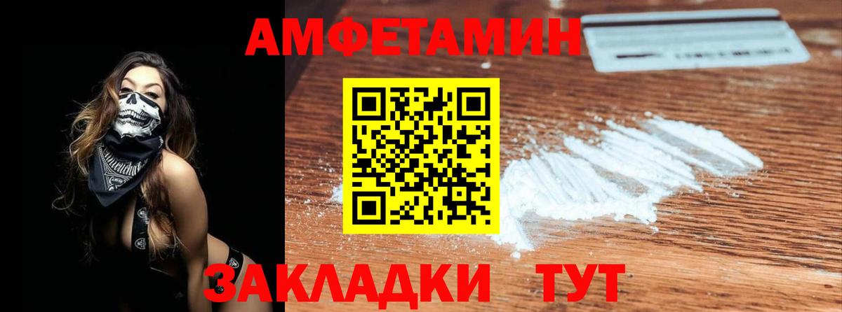Первитин кристалл  Первитин кристалл  Вход с VPN  Зеленокумск 