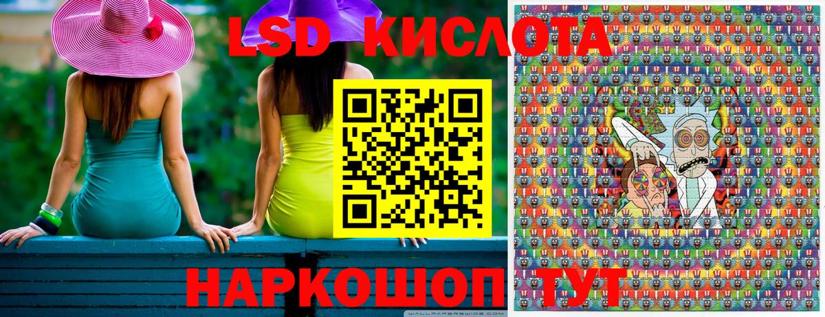 Марки NBOMe  Марки N-bome 1500мкг  Вход с VPN  Зеленокумск  Марки N-bome 1500мкг 