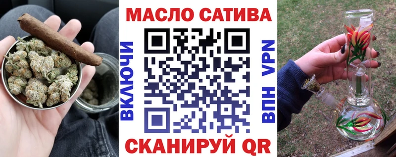 наркота  Зеленокумск  ТГК жижа 