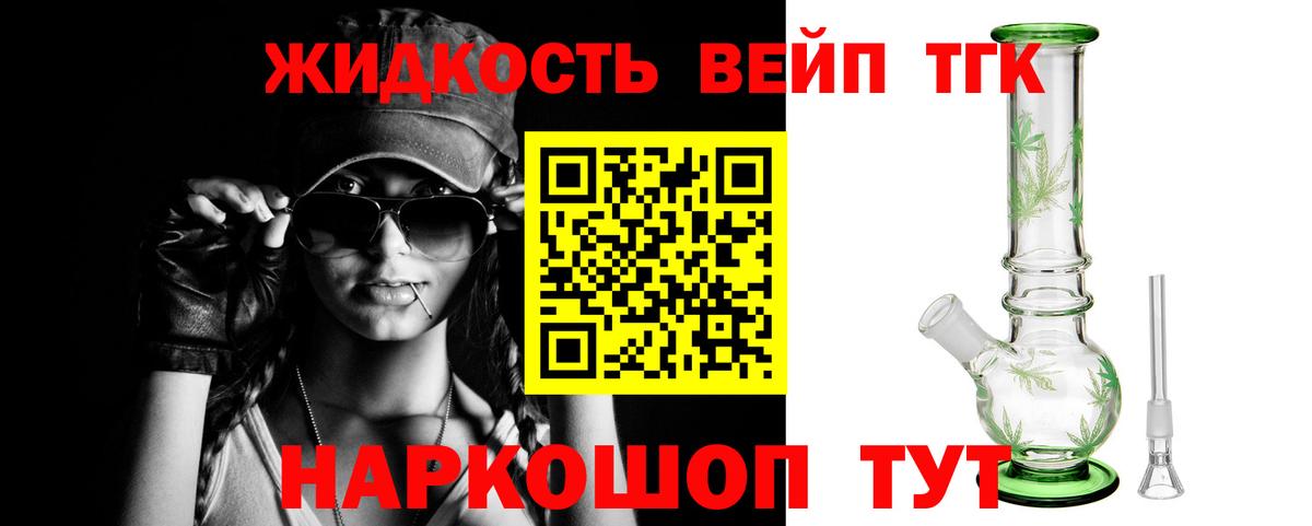 кракен tor  Вход с VPN  Зеленокумск  Дистиллят ТГК вейп 
